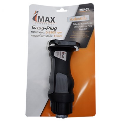 หัวเลื่อยชักใบ IMAX IMEP-03