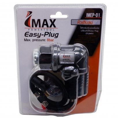 หัวเติมลม IMAX IMEP-01
