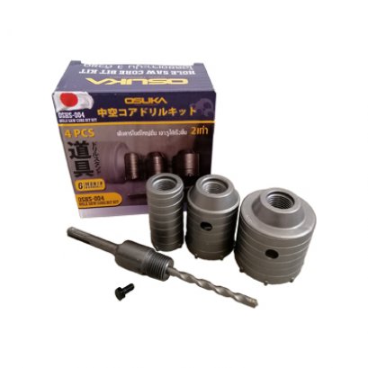 โฮลซอ 3 ชิ้น เจาะปูน เจาะคอนกรีต OSUKA OSHS-004