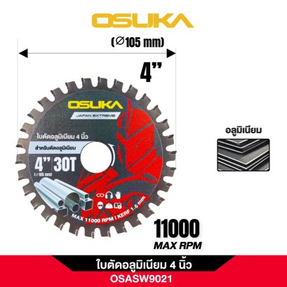 OSUKA ใบตัดอลูมิเนียม 4 นิ้ว OSASW9021 ใบตัด