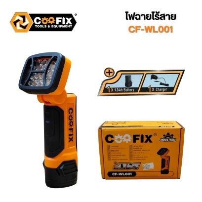 COOFIX ไฟฉายไร้สาย CF-WL001 ไฟฉาย
