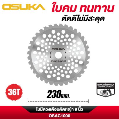 OSUKA ใบมีดวงเดือนตัดหญ้า 9 นิ้ว OSAC1006