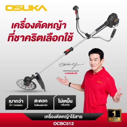 OSUKA เครื่องตัดหญ้าไร้สาย OCBC512-P2 40V