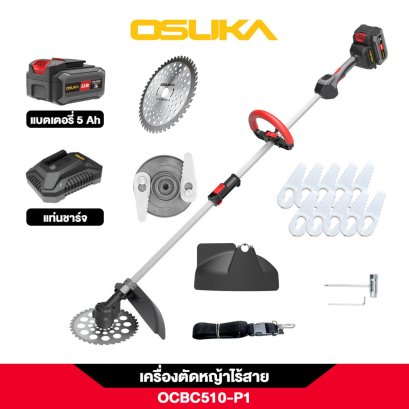 OSUKA เครื่องตัดหญ้าไร้สาย OCBC510-P1 20V
