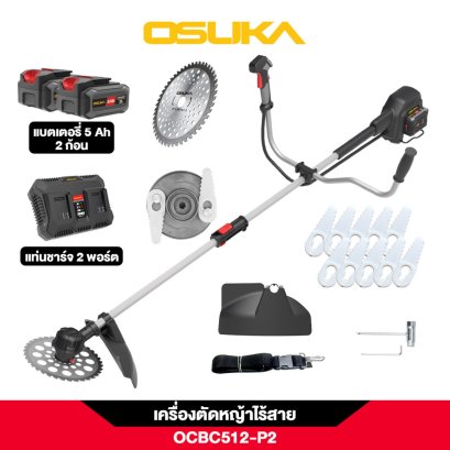 OSUKA เครื่องตัดหญ้าไร้สาย OCBC512-P2 40V