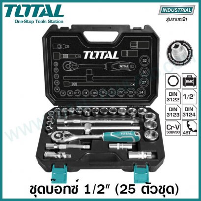 Total ประแจบล็อกชุด 25 ชิ้น ขนาด 1/2 นิ้ว รุ่น THT121251