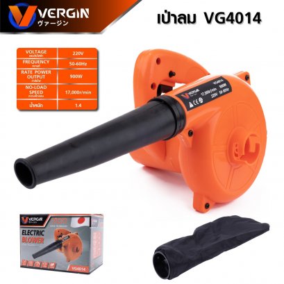 VERGIN เครื่องเป่าลม VG4014