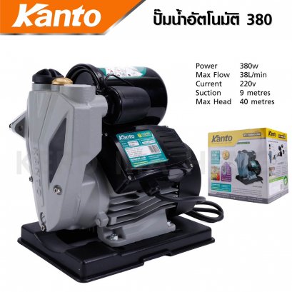 KANTO ปั้มน้ำอัตโนมัติ มีฝาครอบ 380W รุ่น KT-TURBO-380