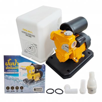 OSUKA ปั๊มน้ำอัตโนมัติพร้อมฝาครอบ OS-450V.22