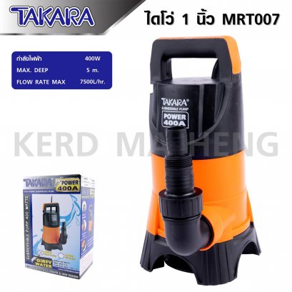 ปั๊มจุ่มแช่พลาสติกสำหรับน้ำมีตะกอน TAKARA Mod.POWER-400A (MRT007 แบบไม่มีลูกลอย)