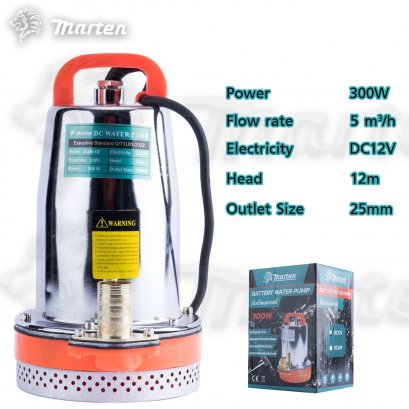 ปั๊มน้ำแบตเตอรี่ Marten DC 12V 300W