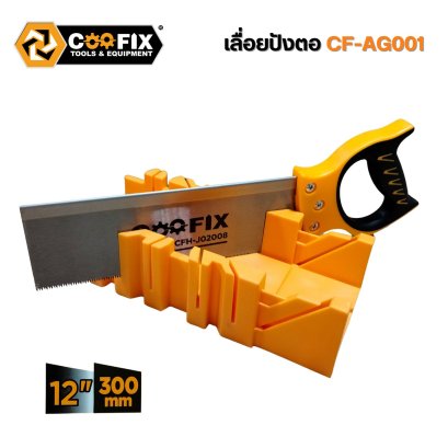 COOFIX เลื่อยปังตอ รุ่น CF-AG001 เลื่อยไม้
