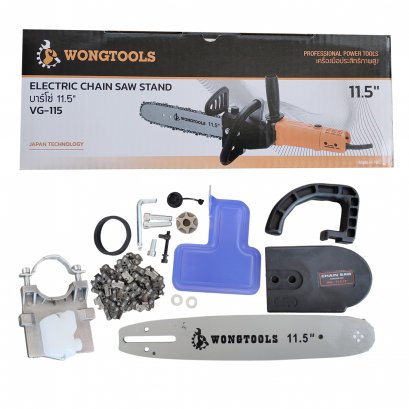 ชุดบาร์เลื่อยโซ่ พร้อมกระปุกน้ำมัน Wongtools 11.5 นิ้ว
