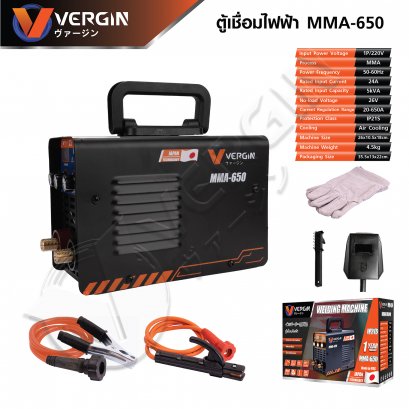 VERGIN ตู้เชื่อมไฟฟ้า  MMA-650 ตู้เชื่อม Inverter