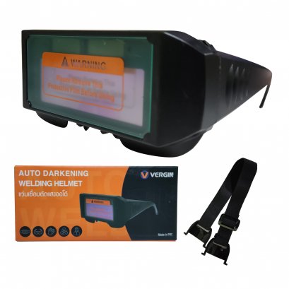 VERGIN แว่นตาเชื่อมตัดแสงออโต้ Mod.5100B