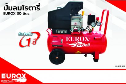 ปั๊มลมโรตารี่ 30 ลิตร EUROX EU2530 (Pre Order)