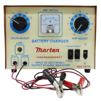 ตู้ชาร์จแบต เครื่องชาร์จแบตเตอรี่ 30A MARTEN