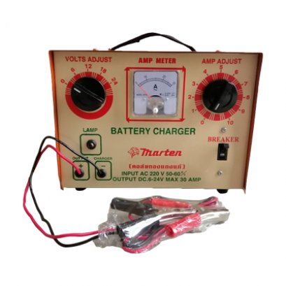 ตู้ชาร์จแบต เครื่องชาร์จแบตเตอรี่ 30A MARTEN