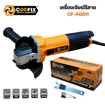 COOFIX เครื่องเจียรไร้สาย 4 นิ้ว 720W รุ่น AG011