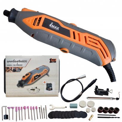 IMAX ชุดเจียร์มินิ เจียรสายอ่อน IMMG-150