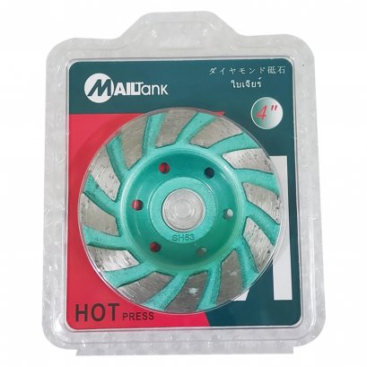 Mailtank ใบเจียรบัว SH63