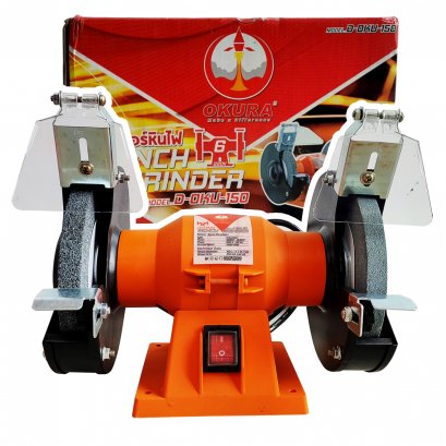 OKURA มอเตอร์หินเจียร หินไฟ 6 นิ้ว D-OKU-150