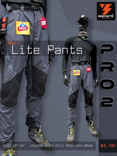 PRO2 PANTS - INNOVATE BRAND
