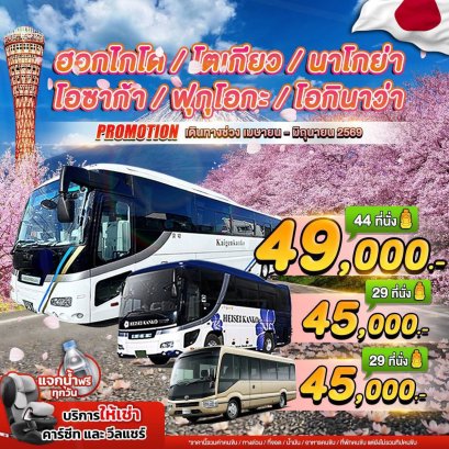 บริการรถเช่า