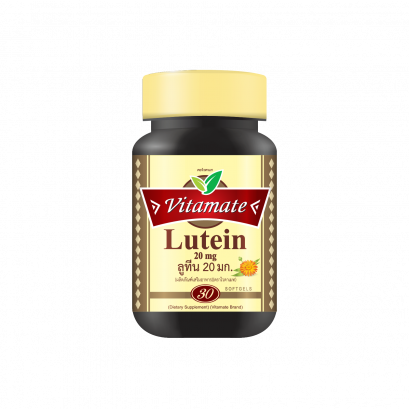 Vitamate Lutein 20 MG ไวตาเมท ลูทีน 20 มก.