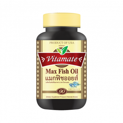 Vitamate Max Fish Oil