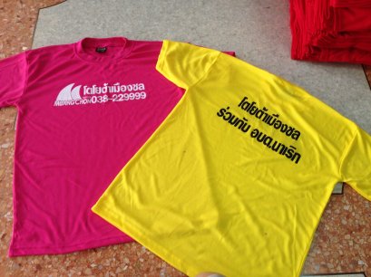 ผลิตเสื้อยืดคอกลม