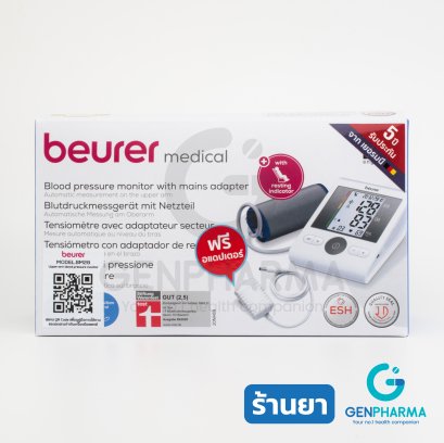 Beurer medical เครื่องวัดความดัน รุ่น BM 28 ONPACK