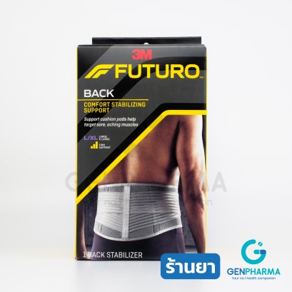 FUTURO BACK พยุงหลัง (สีเทา)