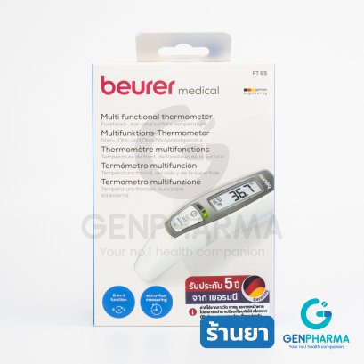 Beurer เครื่องวัดอุณหภูมิ รุ่น FT65