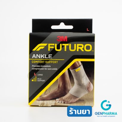 FUTURO ANKLE ข้อเท้า (รุ่นสวม)