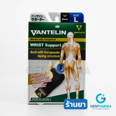 VANTELIN WRIST SUPPORT อุปกรณ์ซัพพอร์ตข้อมือสีดำ