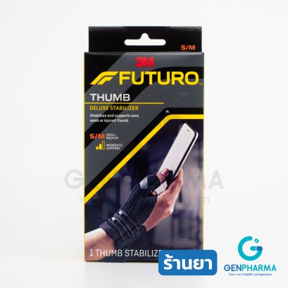 FUTURO deluxe thumb stabilizer พยุงนิ้วหัวแม่มือ