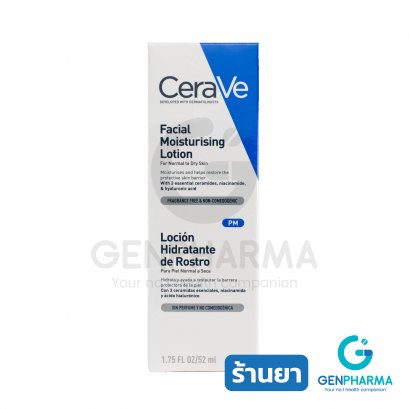 CeraVe Facial Moisturizing Lotion 52ml