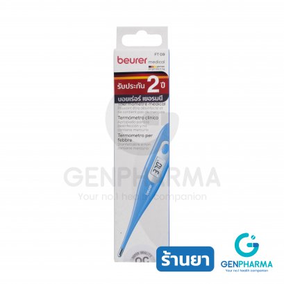 BEURER THERMOMETER รุ่น FT09