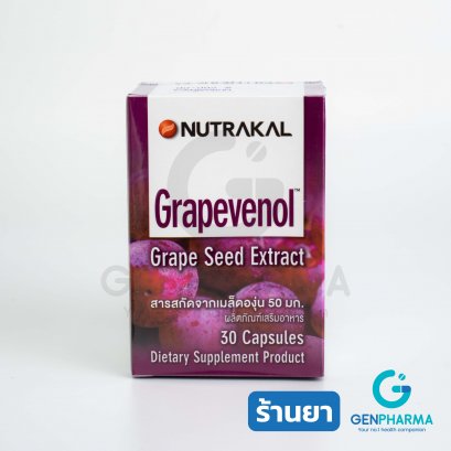 NUTRAKAL Grapevenol 30 เม็ด