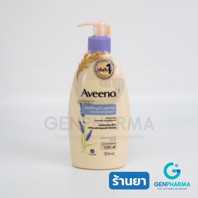 AVEENO SOOTHING AND CALMING LOTION