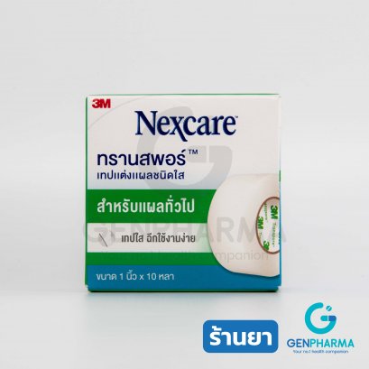 3M NEXCARE TRANSPORE 1x10หลา 1ชิ้น