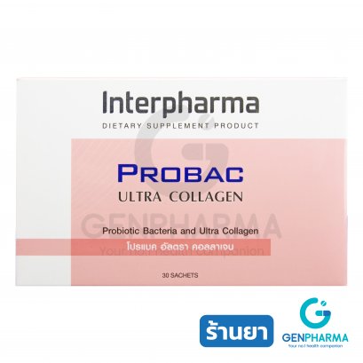 Interpharma ProBac Ultra Collagen จำนวน 30 ซอง