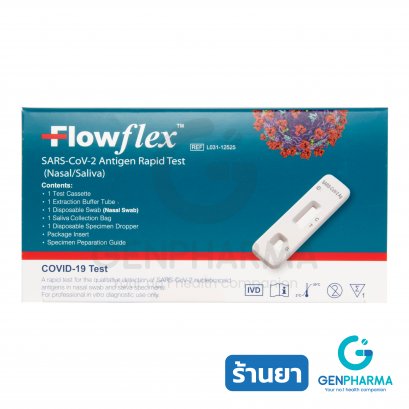 ชุดตรวจโควิด-19 แบบ 2in1 Flowflex 1 Test