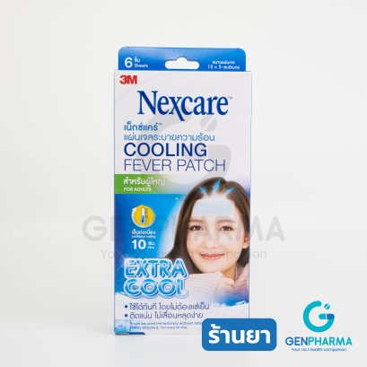 3M Nexcare Cooling Fever patch (สำหรับเด็กโต-ผู้ใหญ่)