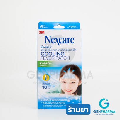 3M Nexcare Cooling Fever patch (เด็ก)