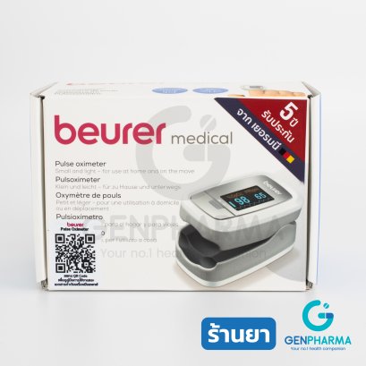 Beurer Pulse oximeter รุ่น PO-30