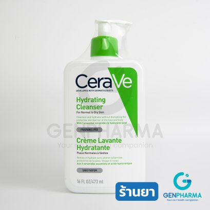 CERAVE HYDRATING CLEANSER