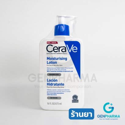 CERAVE MOISTURISING LOTION 473ML.