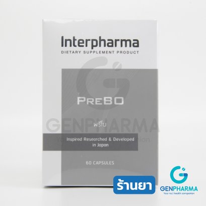 Interpharma PreBo จำนวน 60 capsules